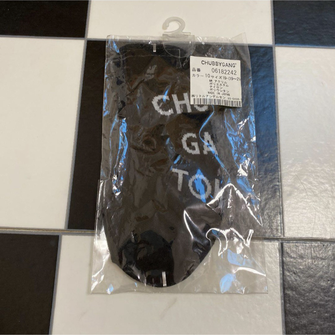 CHUBBYGANG(チャビーギャング)のチャビーギャング ロゴ ショートソックス 靴下 キッズ/ベビー/マタニティのこども用ファッション小物(靴下/タイツ)の商品写真