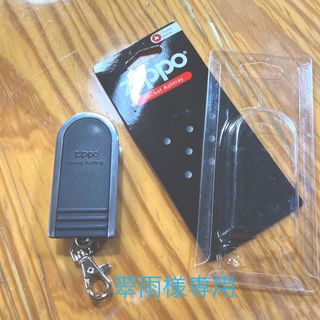 ジッポー(ZIPPO)の新品未使用  ジッポ ZIPPO　携帯灰皿　キーホルダー(タバコグッズ)