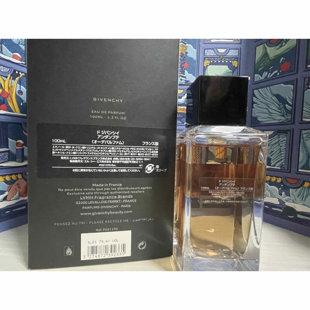 GIVENCHY(ジバンシィ)のGivenchy ド　ジバンシィ　アンダンプテ　INDOMPT 100ml コスメ/美容の香水(ユニセックス)の商品写真