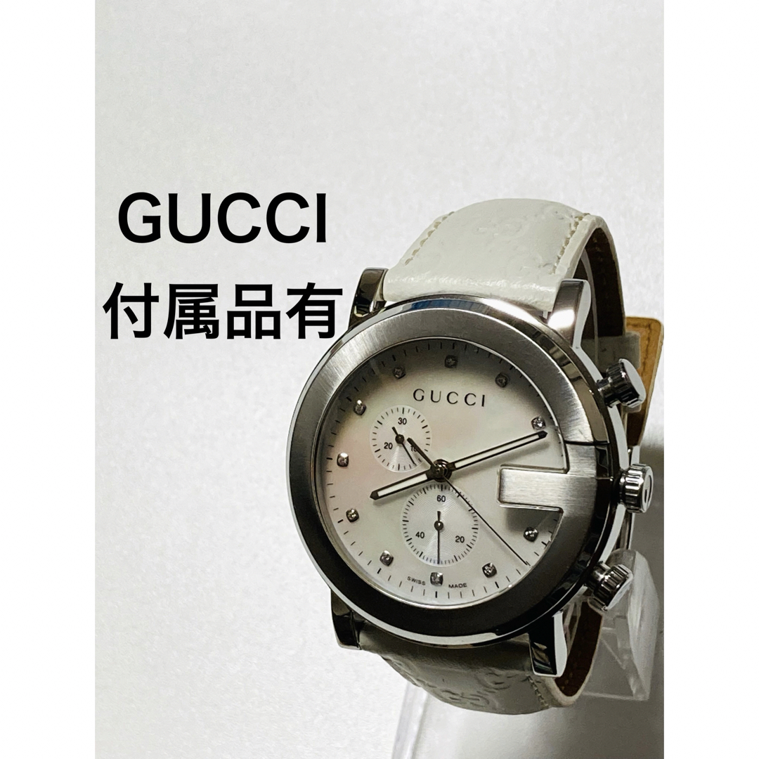 Gucci(グッチ)の超美品！　GUCCI グッチ　クロノグラフ　ダイヤシェル　メンズ腕時計 メンズの時計(腕時計(アナログ))の商品写真