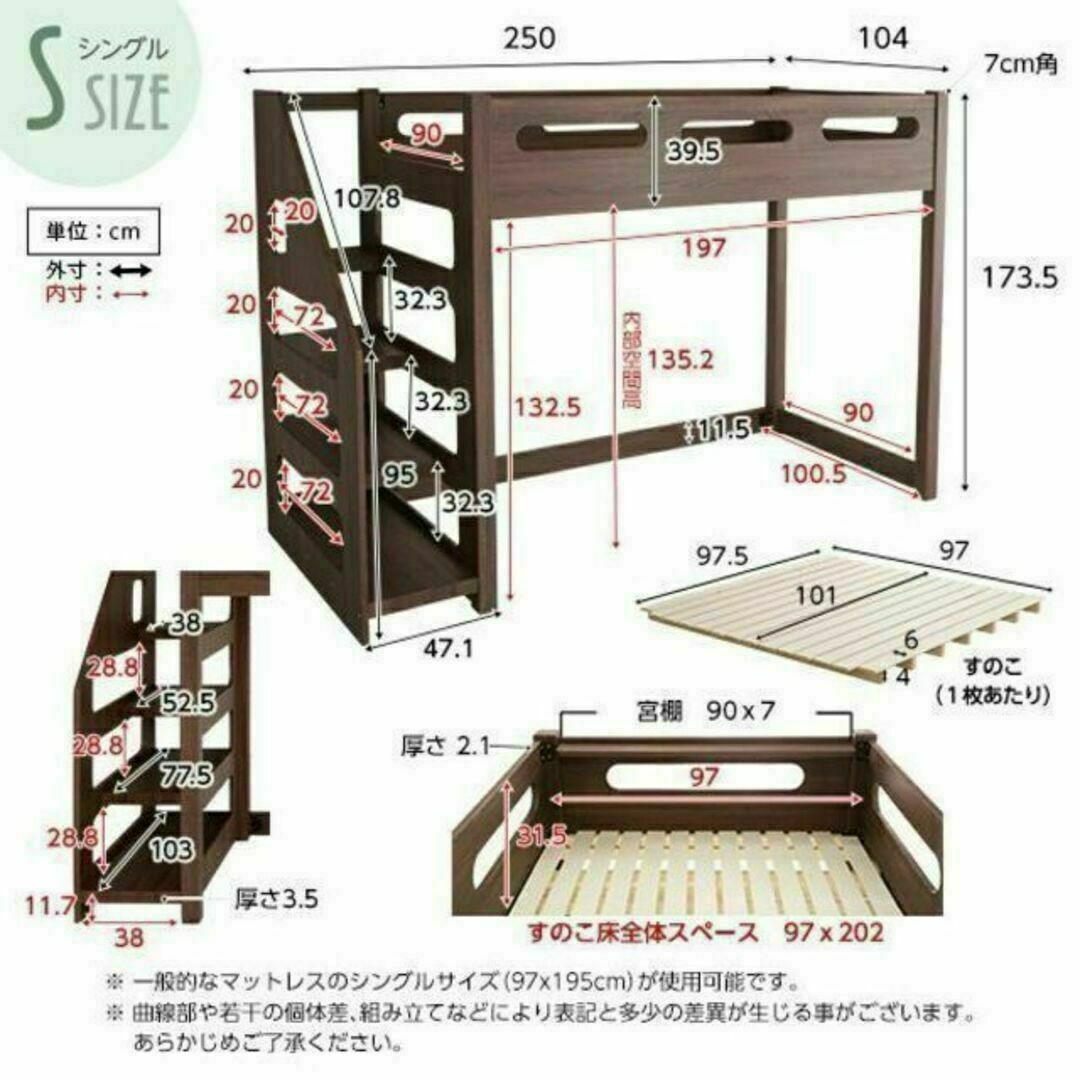 ロフト下に自由な空間を　階段付きロフトベッド【YOUICK-ユーイック-】 インテリア/住まい/日用品のベッド/マットレス(ロフトベッド/システムベッド)の商品写真