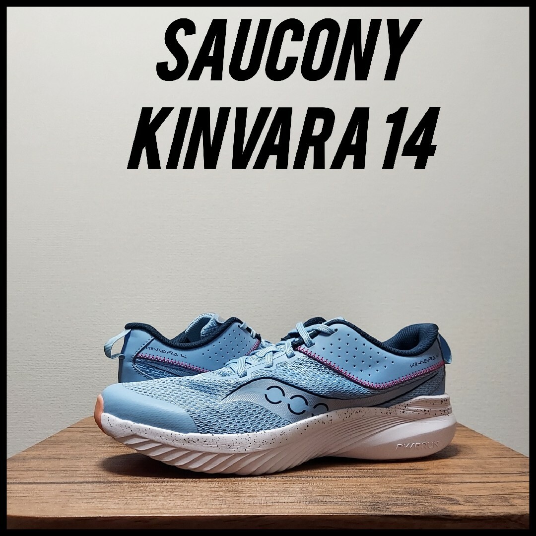 SAUCONY(サッカニー)のSAUCONY サッカニー キンバラ 14　ランニング　シューズ　24.5cm スポーツ/アウトドアのランニング(シューズ)の商品写真