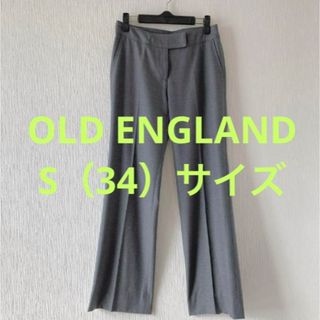 オールドイングランド(OLD ENGLAND)の美品OLD ENGLANDパンツスーツ　スラックス　フォーマルオフィス　グレー(その他)