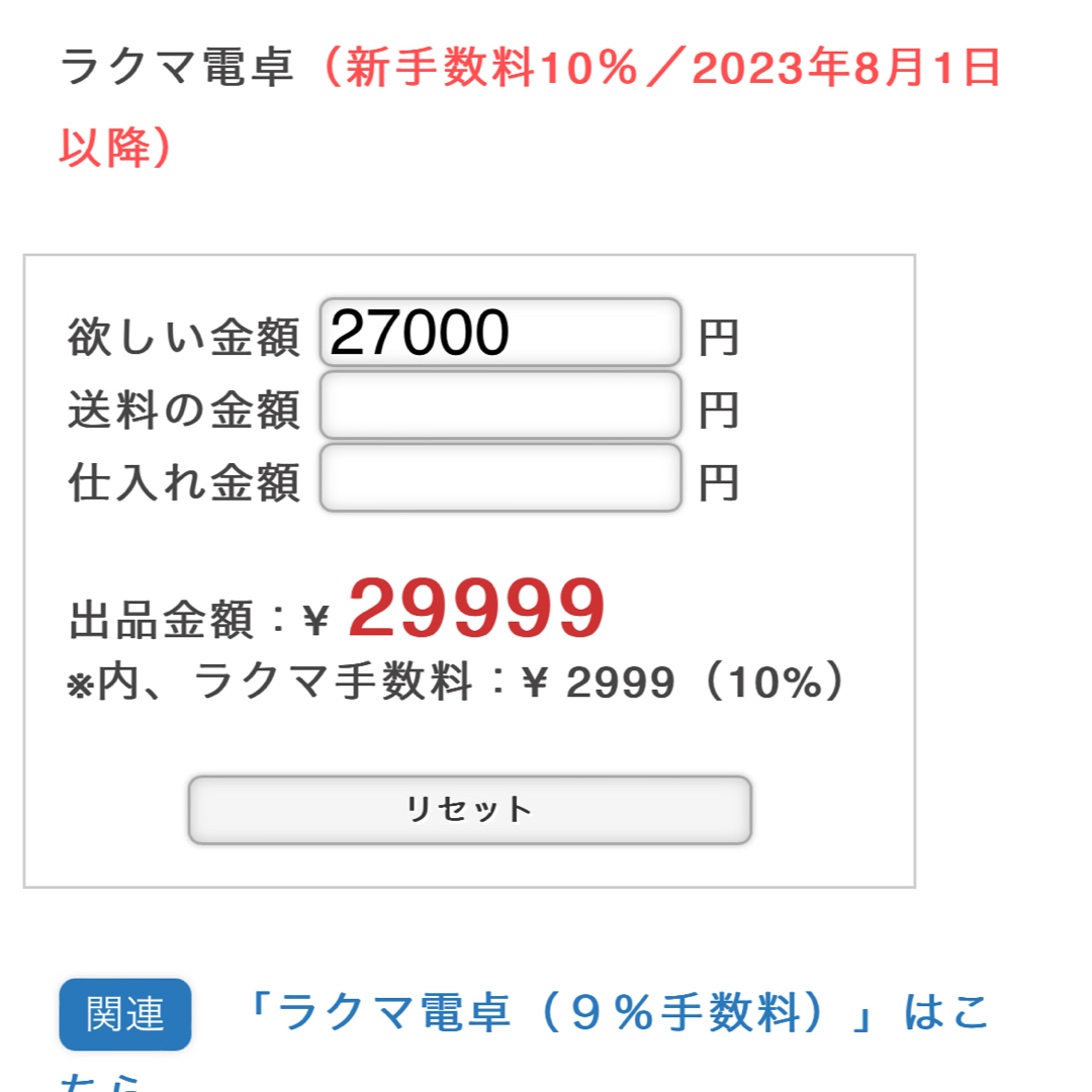 まー民様 ハンドメイドの素材/材料(その他)の商品写真