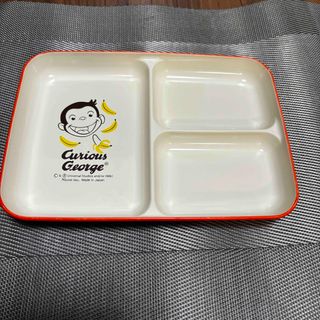 おさるのジョージ　食器　ワンプレート　お皿(食器)