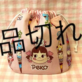 ペコちゃんパラソルチョコ柄☆ハンドメイド☆巾着☆ピンク