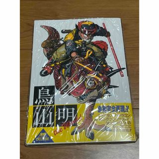 新品　鳥山明 スペシャルイラストレーションズ the world ザ・ワールド(イラスト集/原画集)