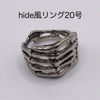 hide風リング　メンズリング20号　ミュージシャン　hide風指輪(リング(指輪))