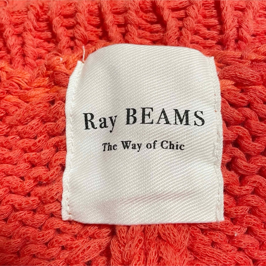 Ray BEAMS(レイビームス)の【美品】Ray BEAMS ローゲージサマーニット オープンショルダー 朱色 レディースのトップス(ニット/セーター)の商品写真