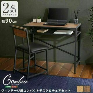 ヴィンテージ風コンパクトデスク＆チェアセット-CMBA-【-コンビア-】(オフィス/パソコンデスク)