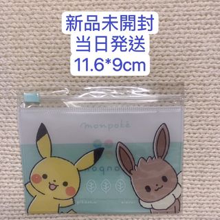 ポケモン - ポケモン　マルチケース　　カードケース　小銭入れ