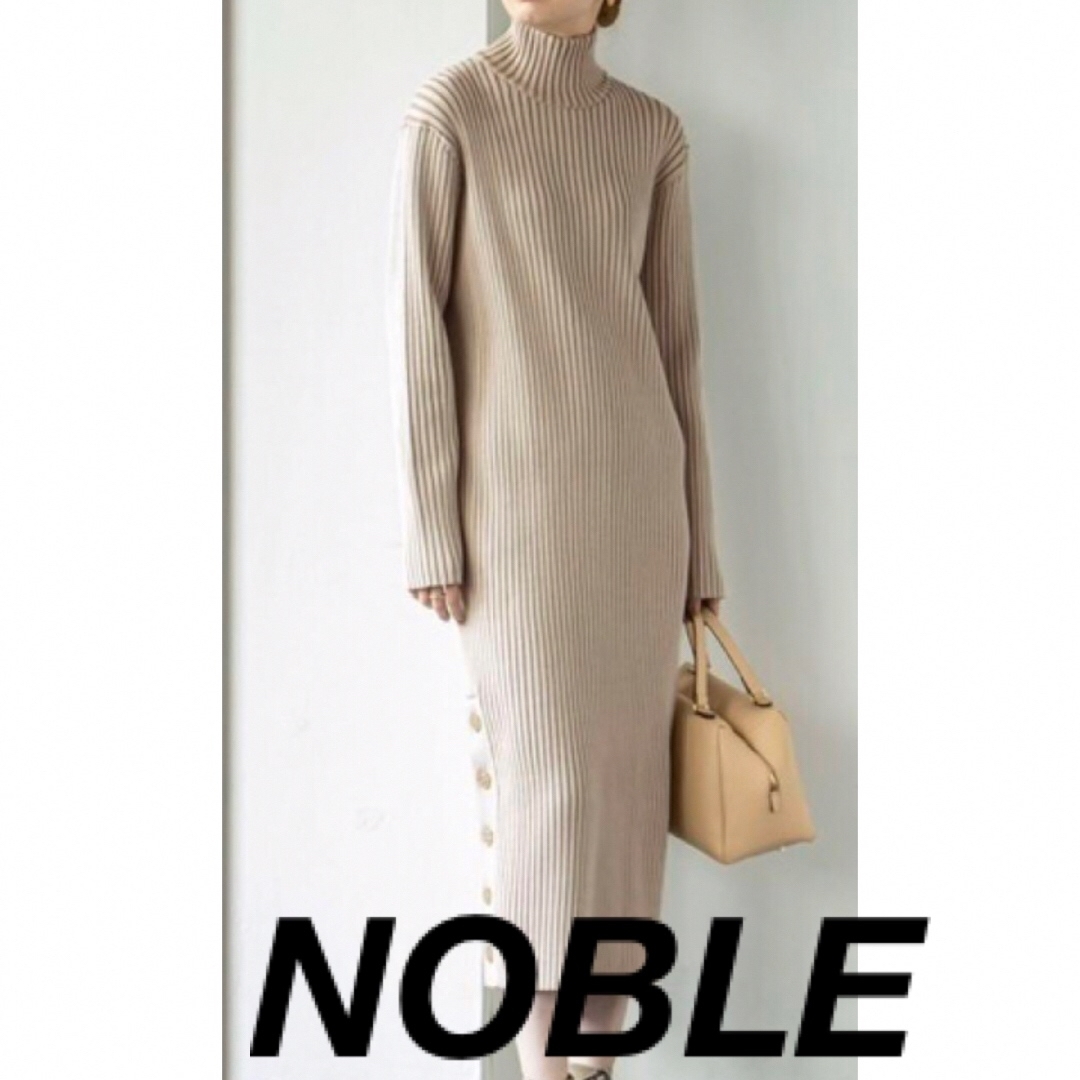 Noble(ノーブル)のNOBLE ✨バイカラーリブニット　サイドボタン　ロングワンピース　 レディースのワンピース(ロングワンピース/マキシワンピース)の商品写真