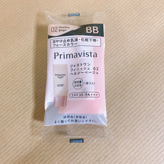 プリマヴィスタ(Primavista)のプリマヴィスタ ジャストワン フィッシュ 02 BBクリーム　サンプル(BBクリーム)