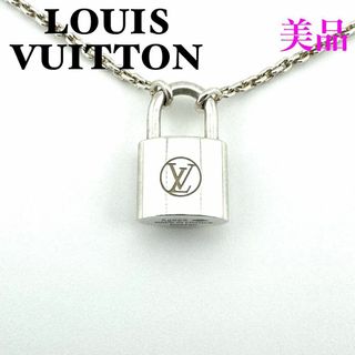 LOUIS VUITTON - ルイヴィトン Q93559 パンダンティフ ロックイット ネックレス シルバー