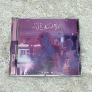 ハレンチ（初回生産限定盤）(ポップス/ロック(邦楽))