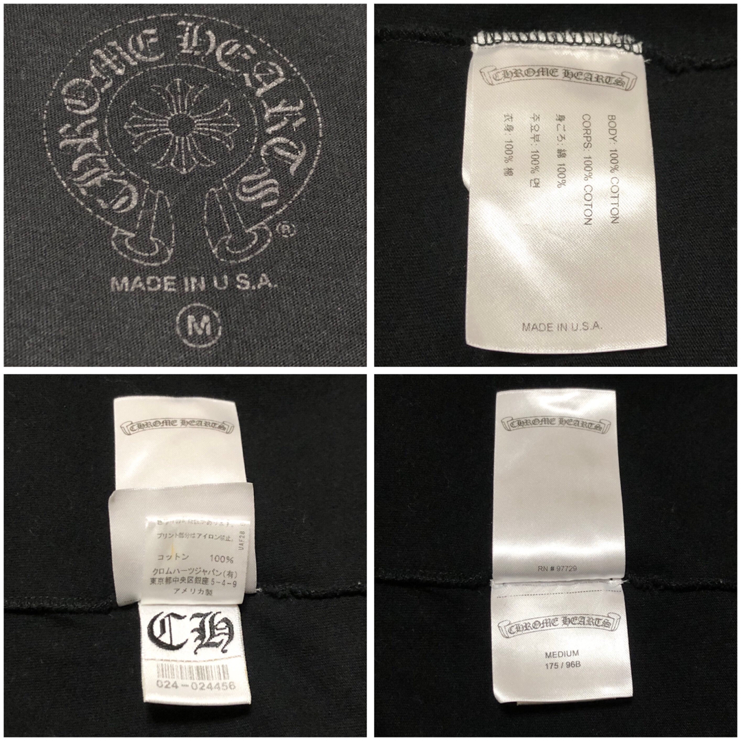 Chrome Hearts(クロムハーツ)のCHROME HEARTS クロムハーツ カットソー バックロゴ入り Tシャツ メンズのトップス(Tシャツ/カットソー(半袖/袖なし))の商品写真