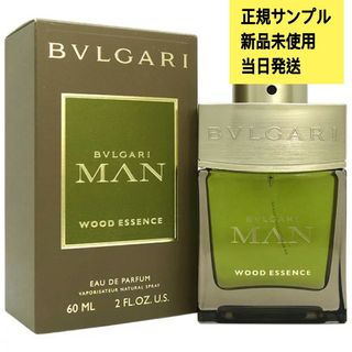 ブルガリ(BVLGARI)のBVLGARI ブルガリ マン ウッドエッセンス EDP サンプル　1.5ml(香水(男性用))