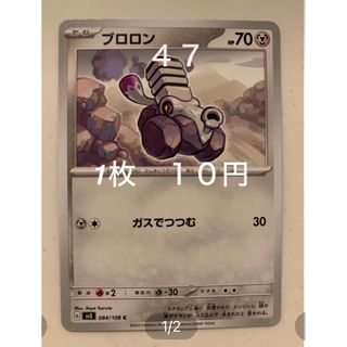 ポケモン(ポケモン)のタプル様　✴︎バラ売り　ポケカ  ポケットモンスター　黒炎の支配者(シングルカード)