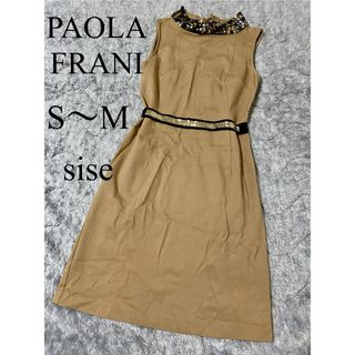 パオラフラーニ(PAOLA FRANI)の【激レア】PAOLA FRANI ノースリーブワンピース　イタリア製　S〜M(ひざ丈ワンピース)