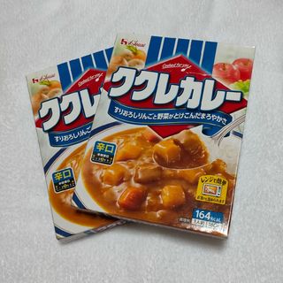 ハウスショクヒン(ハウス食品)のククレカレー【辛口】180g 2箱(レトルト食品)