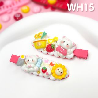 ホイップデコ もこもこホイップヘアピン 2個セット ハンドメイド【 WH15 】(ヘアアクセサリー)