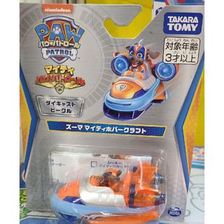 パウ・パトロール ダイキャストビークル ズーマ マイティホバークラフト(キャラクターグッズ)