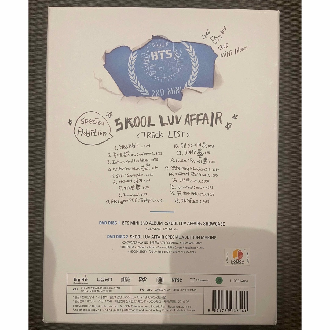 防弾少年団(BTS)(ボウダンショウネンダン)のBTS 防弾少年団 SKOOL LUV AFFAIR アルバム エンタメ/ホビーのCD(K-POP/アジア)の商品写真