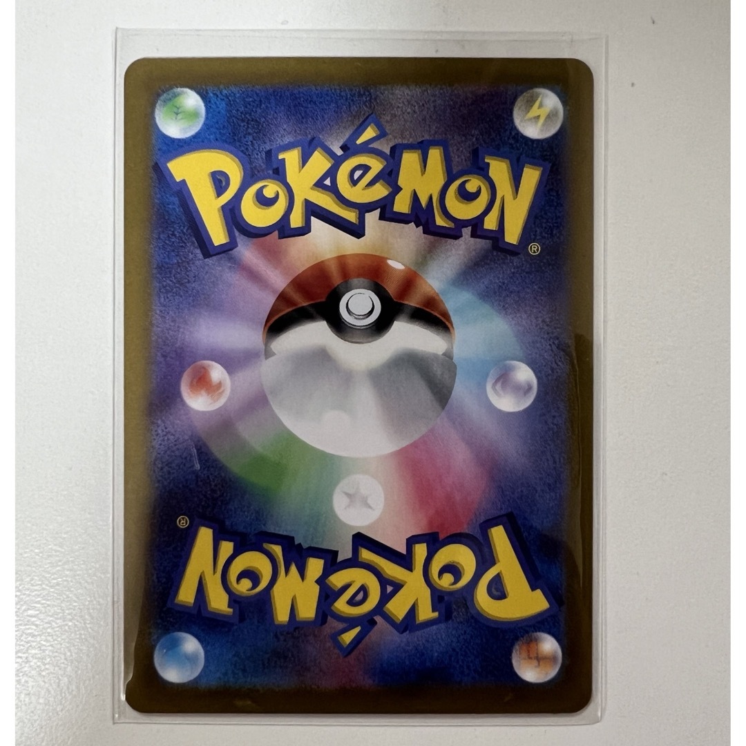 ポケモン - ポケモンカード クリムゾンヘイズ ar ace ポケモン - ポケモンカード クリムゾンヘイズ ar ace