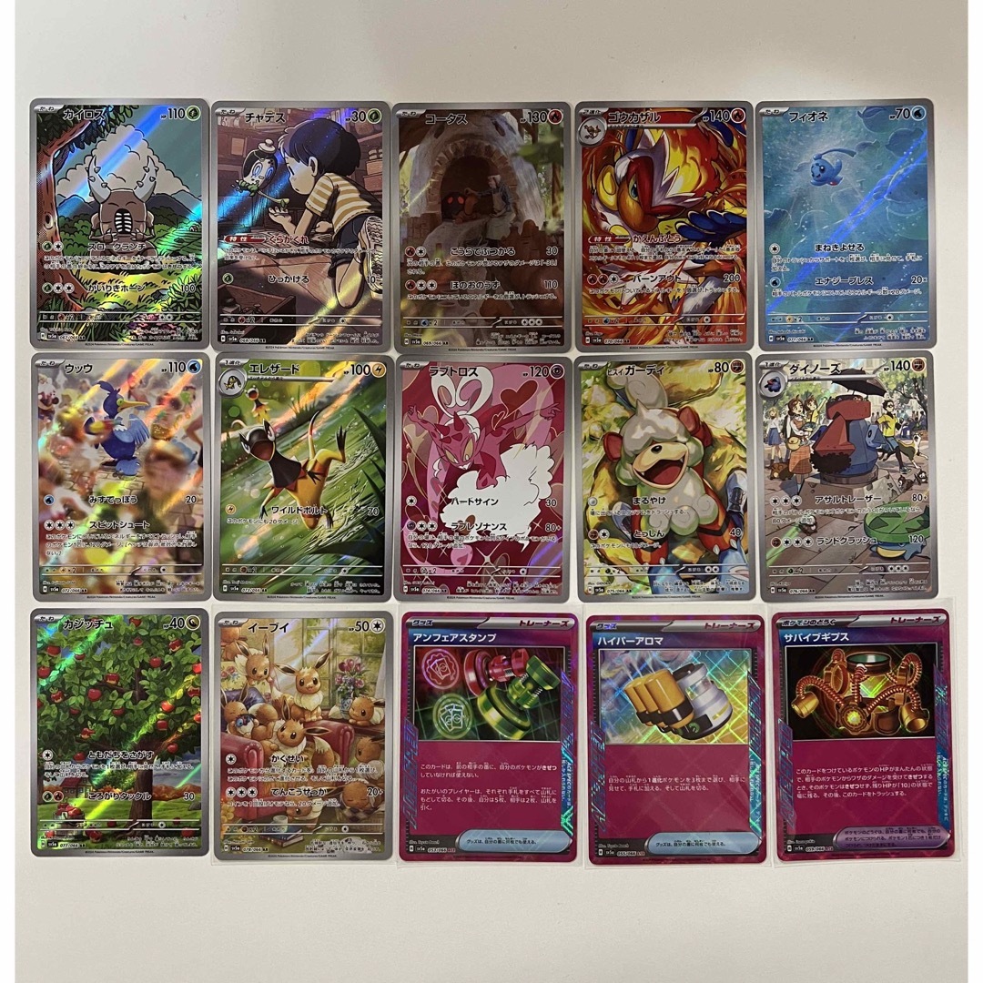 ポケモン - ポケモンカード クリムゾンヘイズ ar ace ポケモン - ポケモンカード クリムゾンヘイズ ar ace