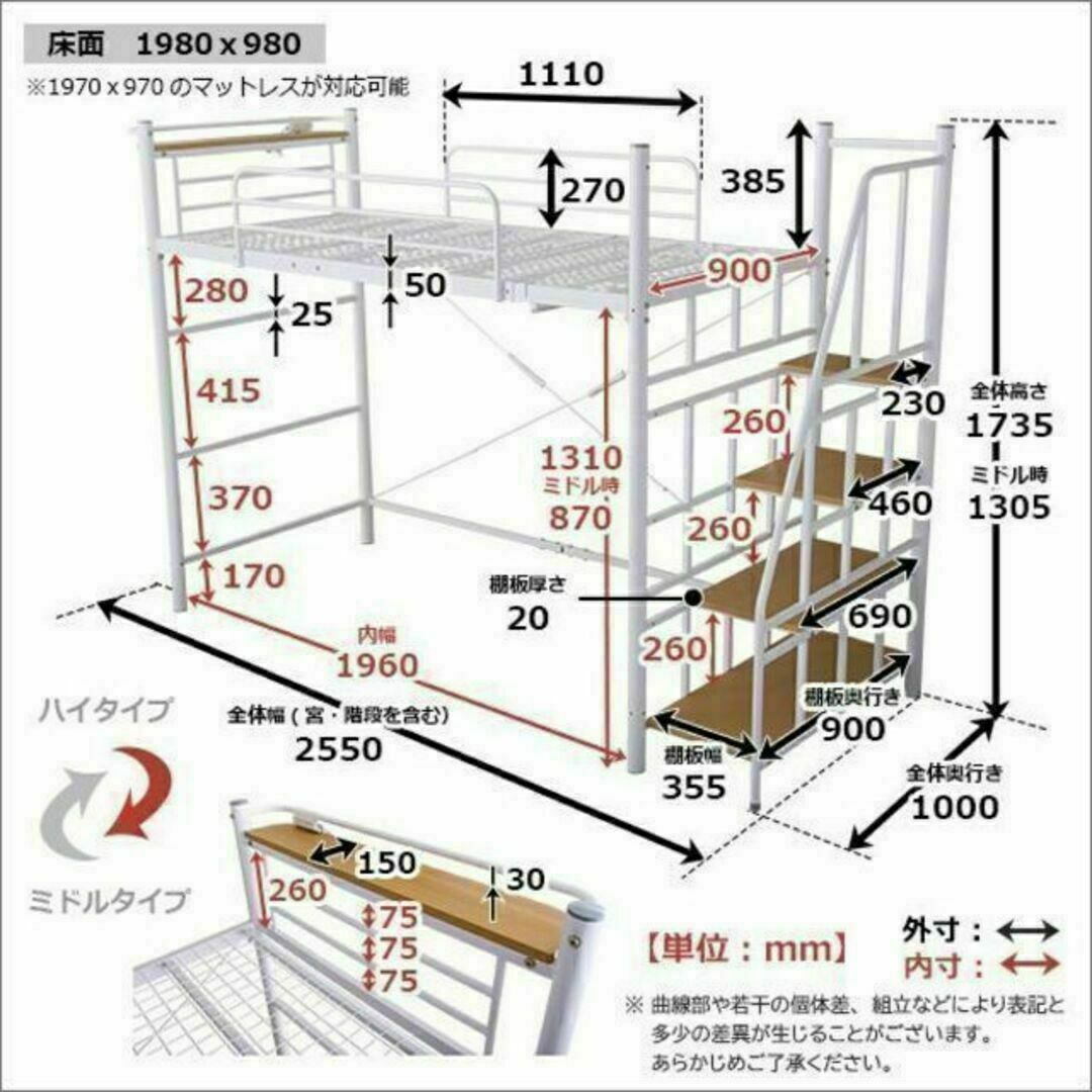 高さ調整が出来る！☆階段付き ロフトベット 【KRATON-クラートン-】全４色 インテリア/住まい/日用品のベッド/マットレス(ロフトベッド/システムベッド)の商品写真