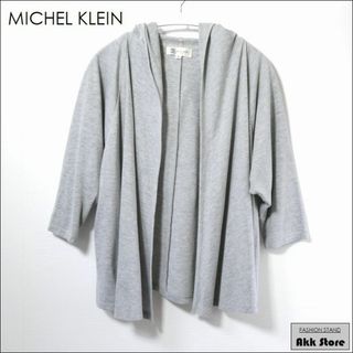 ミッシェルクラン(MICHEL KLEIN)のMICHEL KLEIN レディース 七分袖 カーディガン フード付き M(カーディガン)