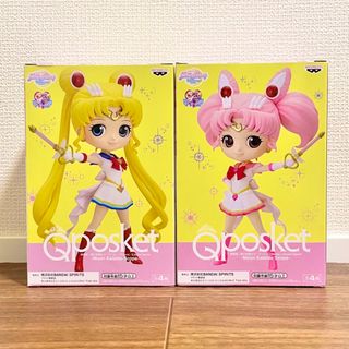 セーラームーン - セーラームーン Qposket CDカラーセット