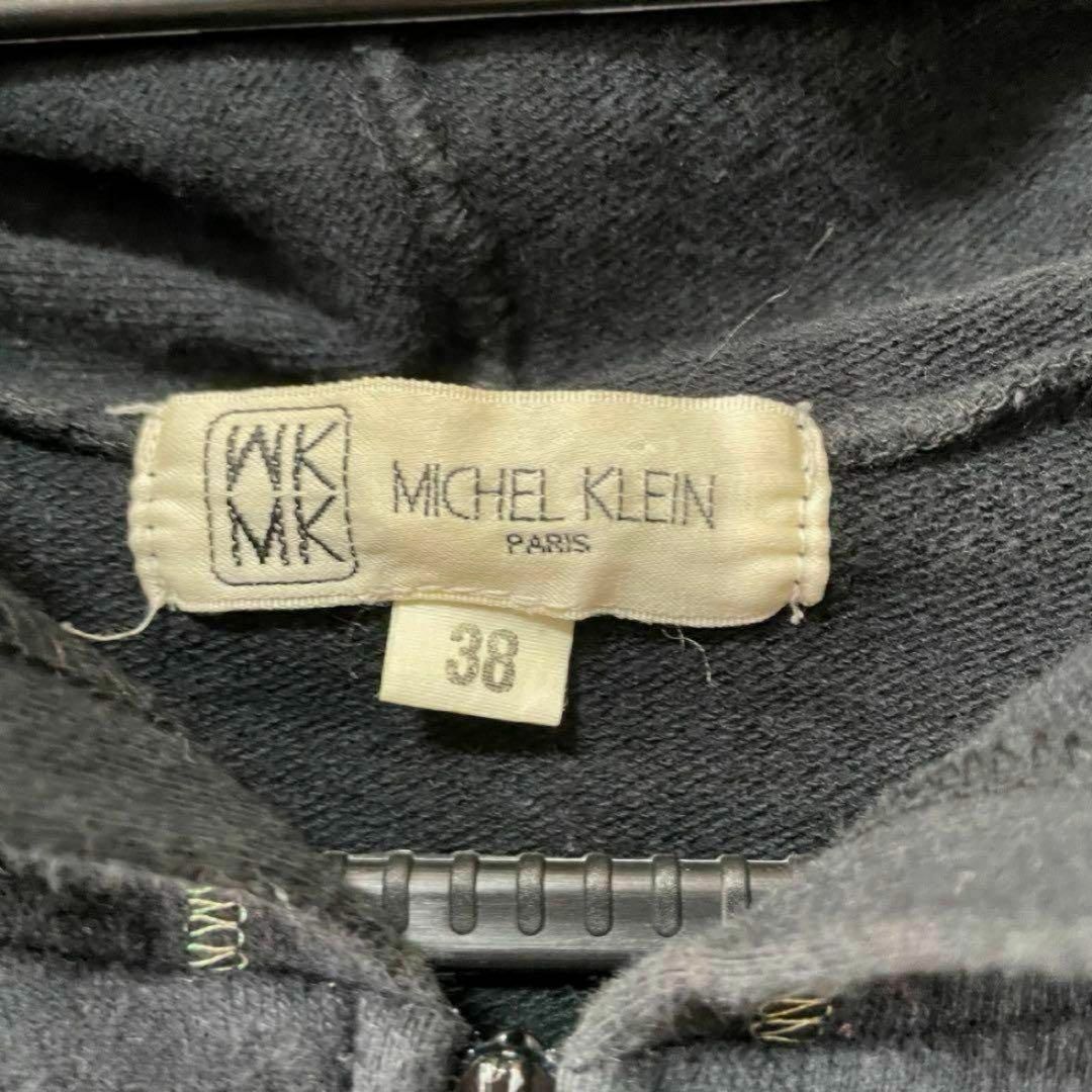 MICHEL KLEIN(ミッシェルクラン)の【希少】MICHEL KLEIN ジップアップパーカー ヴィンテージ 日本製 黒 レディースのトップス(パーカー)の商品写真