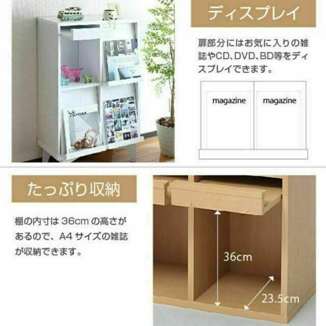 JKプラン 6BOXシリーズ☆ディスプレイラック フラップ 4枚扉 幅60cm インテリア/住まい/日用品の収納家具(マガジンラック)の商品写真