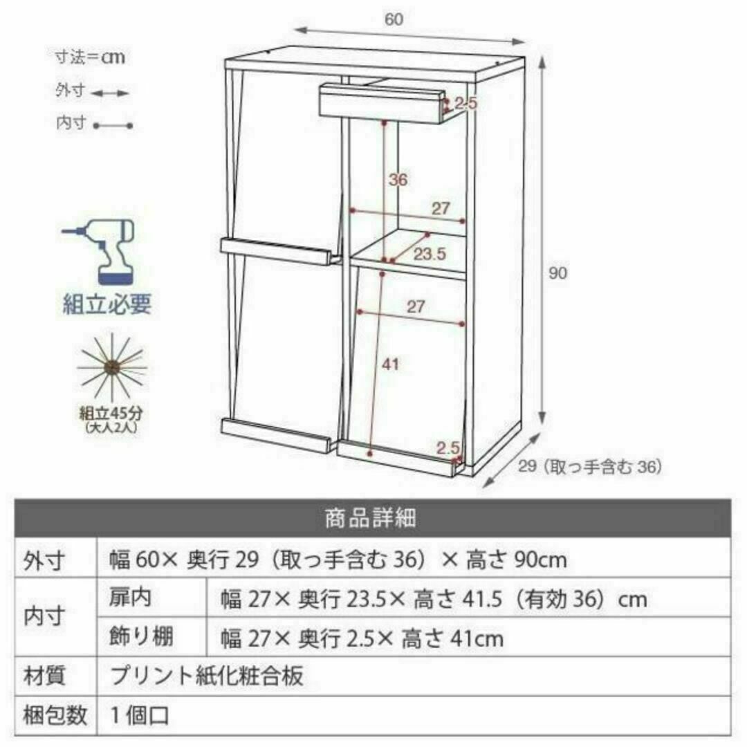 JKプラン 6BOXシリーズ☆ディスプレイラック フラップ 4枚扉 幅60cm インテリア/住まい/日用品の収納家具(マガジンラック)の商品写真