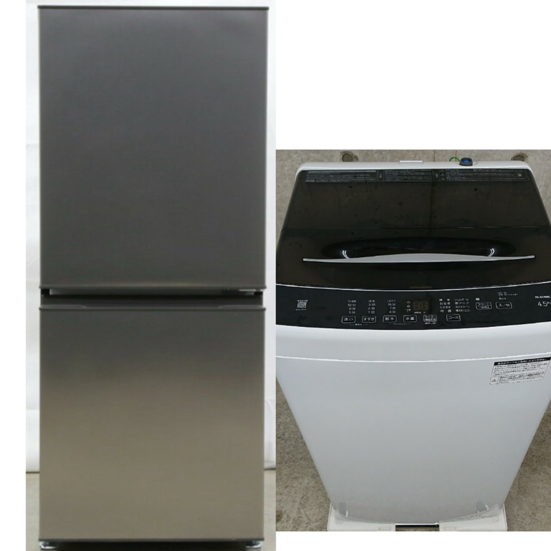 冷蔵庫 洗濯機 ブラックシルバー&ホワイト 単身カップルサイズ 冷蔵庫 洗濯機 ブラックシルバー&ホワイト 単身カップルサイズ