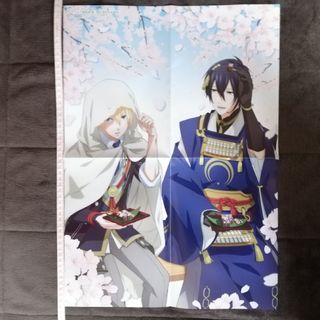 【未使用】刀剣乱舞 勇気爆発バーンブレイバーン 両面ポスター(ポスター)