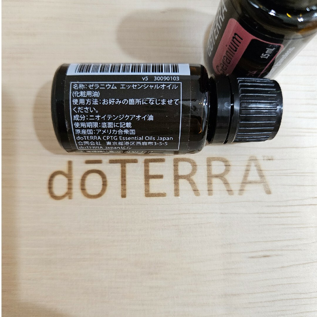 doTERRA(ドテラ)のドテラ　ゼラニウム　エッセンシャルオイル　15ML コスメ/美容のリラクゼーション(エッセンシャルオイル（精油）)の商品写真