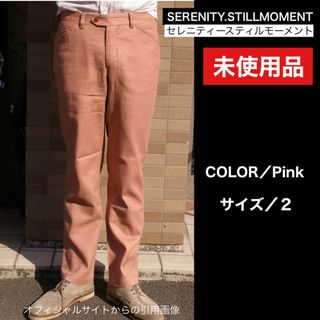 セレニティースティルモーメント(SERENITY.STILLMOMENT)のSERENITY.STILLMOMENT コットンリネンパンツ 綿 麻 日本製(その他)