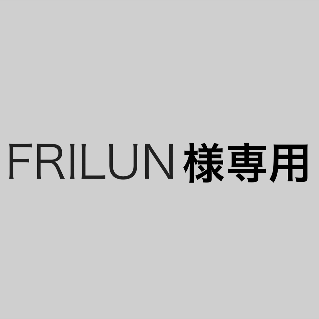 natural couture(ナチュラルクチュール)のFRILUN様専用◆新品natural couture 袖パール付きリブニット レディースのトップス(ニット/セーター)の商品写真