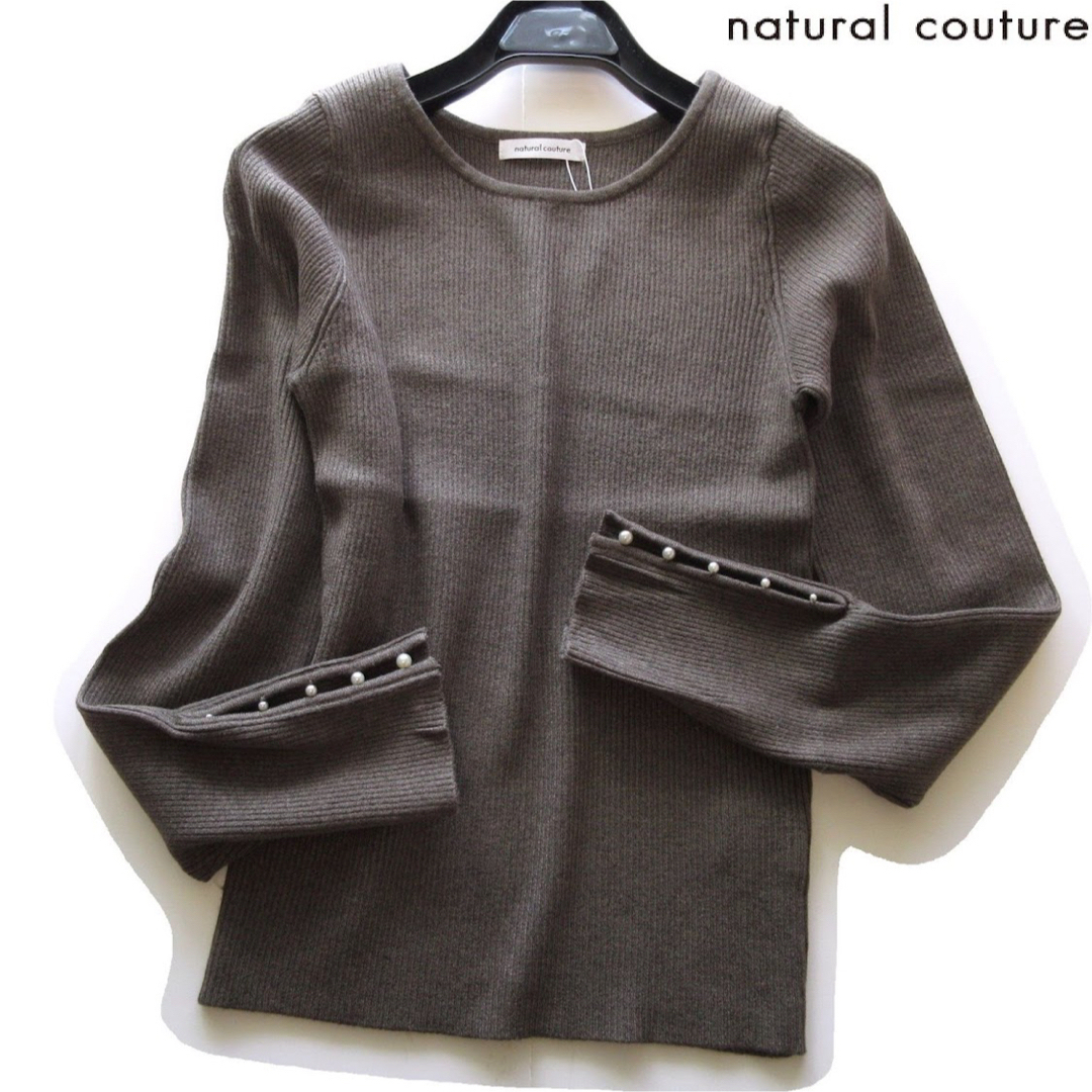 natural couture(ナチュラルクチュール)のFRILUN様専用◆新品natural couture 袖パール付きリブニット レディースのトップス(ニット/セーター)の商品写真