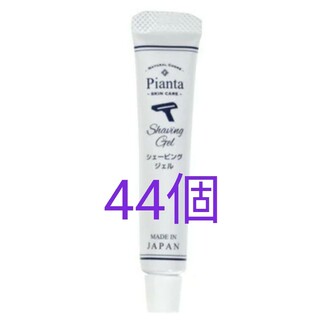 pianta ピアンタ シェービング 7g(シェービングフォーム)