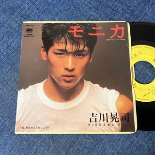 ☆EPレコード/吉川晃司/モニカ/真夜中のストレンジャー/ジャケ難☆(その他)