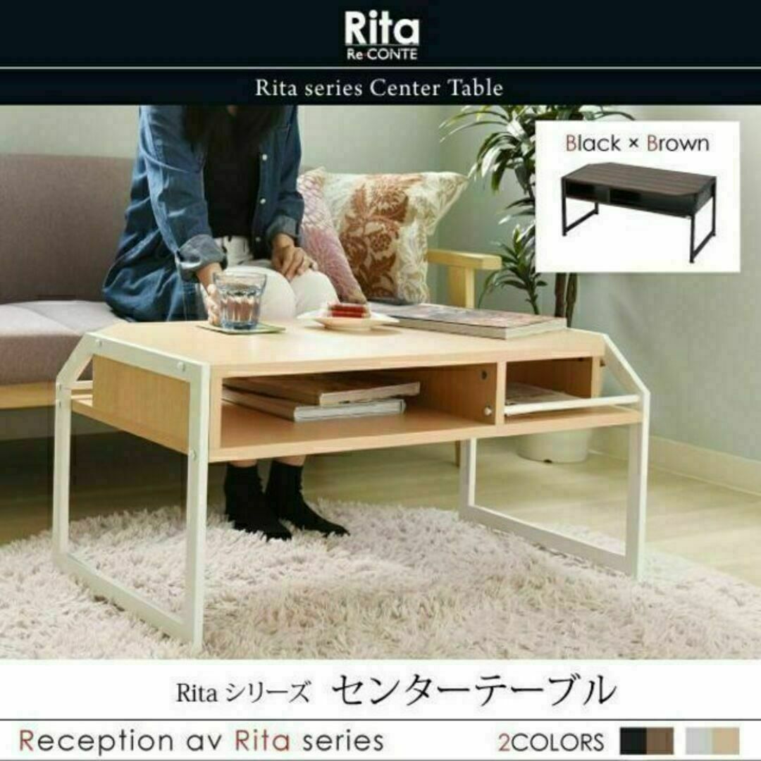 Rita☆北欧風 収納付 おしゃれ スチール センターテーブル ローテーブル インテリア/住まい/日用品の机/テーブル(ローテーブル)の商品写真