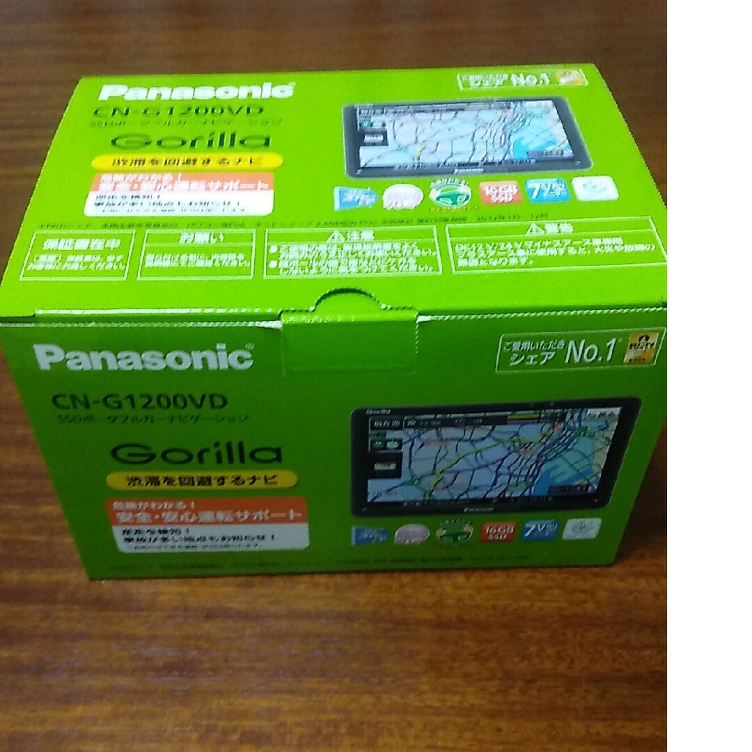 Panasonic ゴリラ 7V型 16GB SSDポータブルカーナビゲーショ… Panasonic ゴリラ 7V型 16GB SSDポータブルカーナビゲーショ…