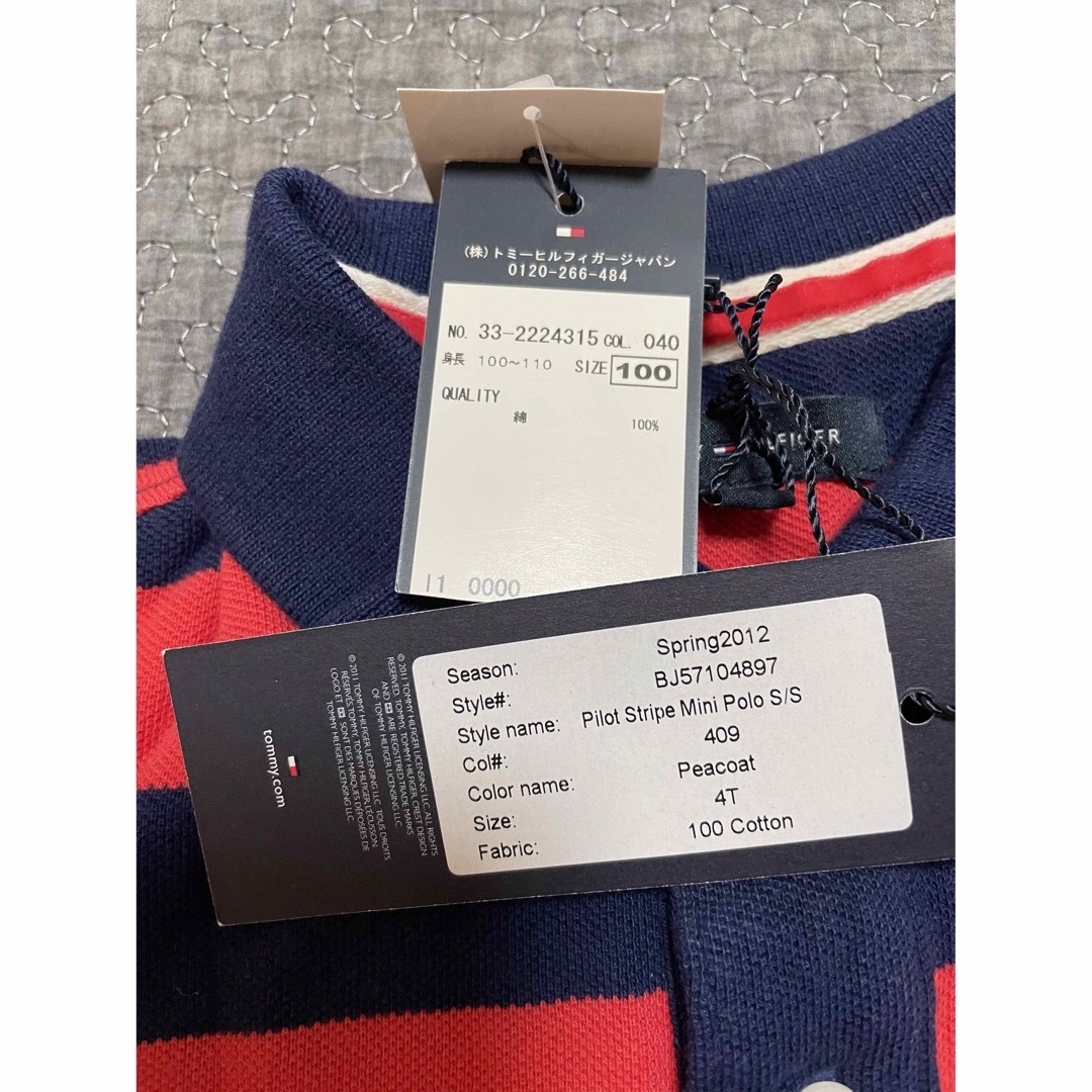 TOMMY HILFIGER(トミーヒルフィガー)の【値下げ】トミーヒルフィガー　ポロシャツ キッズ/ベビー/マタニティのキッズ服男の子用(90cm~)(Tシャツ/カットソー)の商品写真