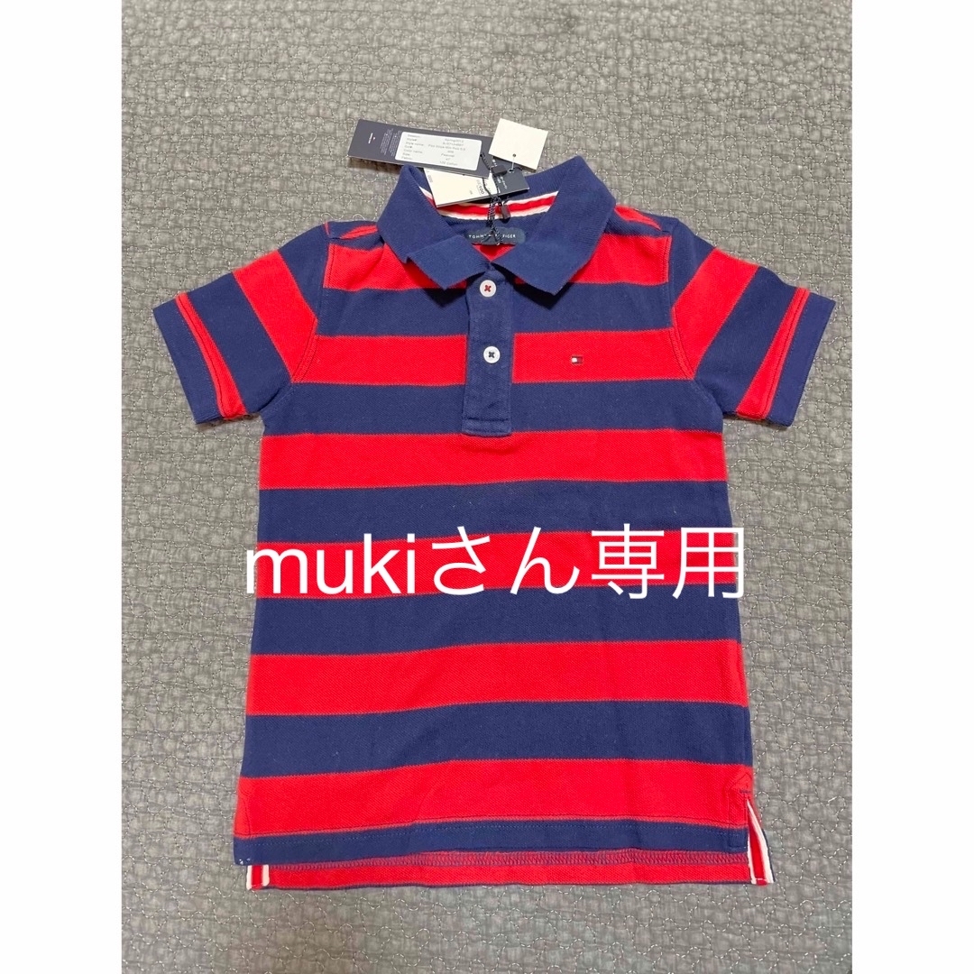 TOMMY HILFIGER(トミーヒルフィガー)の【値下げ】トミーヒルフィガー　ポロシャツ キッズ/ベビー/マタニティのキッズ服男の子用(90cm~)(Tシャツ/カットソー)の商品写真