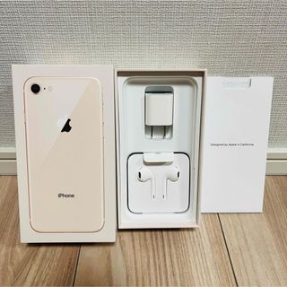 アイフォーン(iPhone)のiPhone8（ゴールド）空箱+イヤホン(その他)