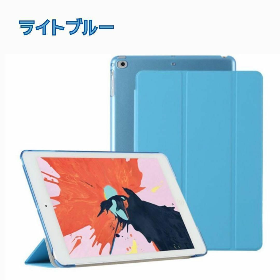 iPadカバー　強力ガラス　第5世代　第6世代　AIR AIR2  9.7インチ スマホ/家電/カメラのPC/タブレット(その他)の商品写真