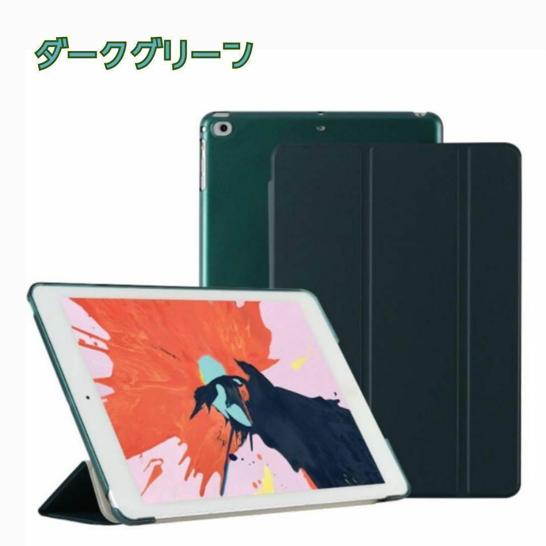 iPadカバー　強力ガラス　第5世代　第6世代　AIR AIR2  9.7インチ スマホ/家電/カメラのPC/タブレット(その他)の商品写真